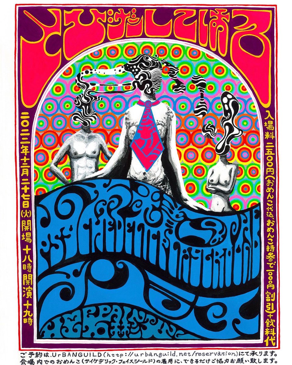 ウンラヌ tweet media