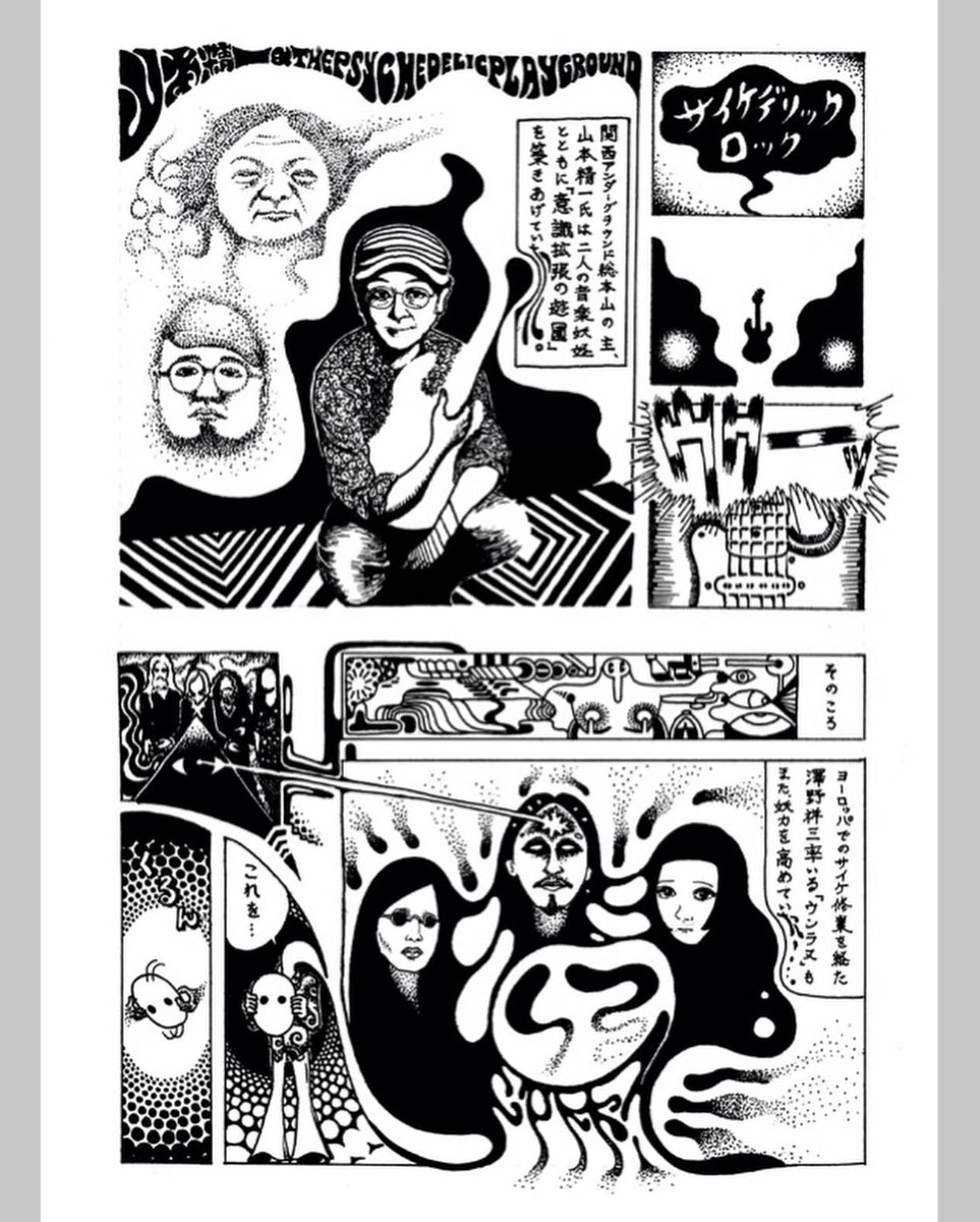 ウンラヌ tweet media