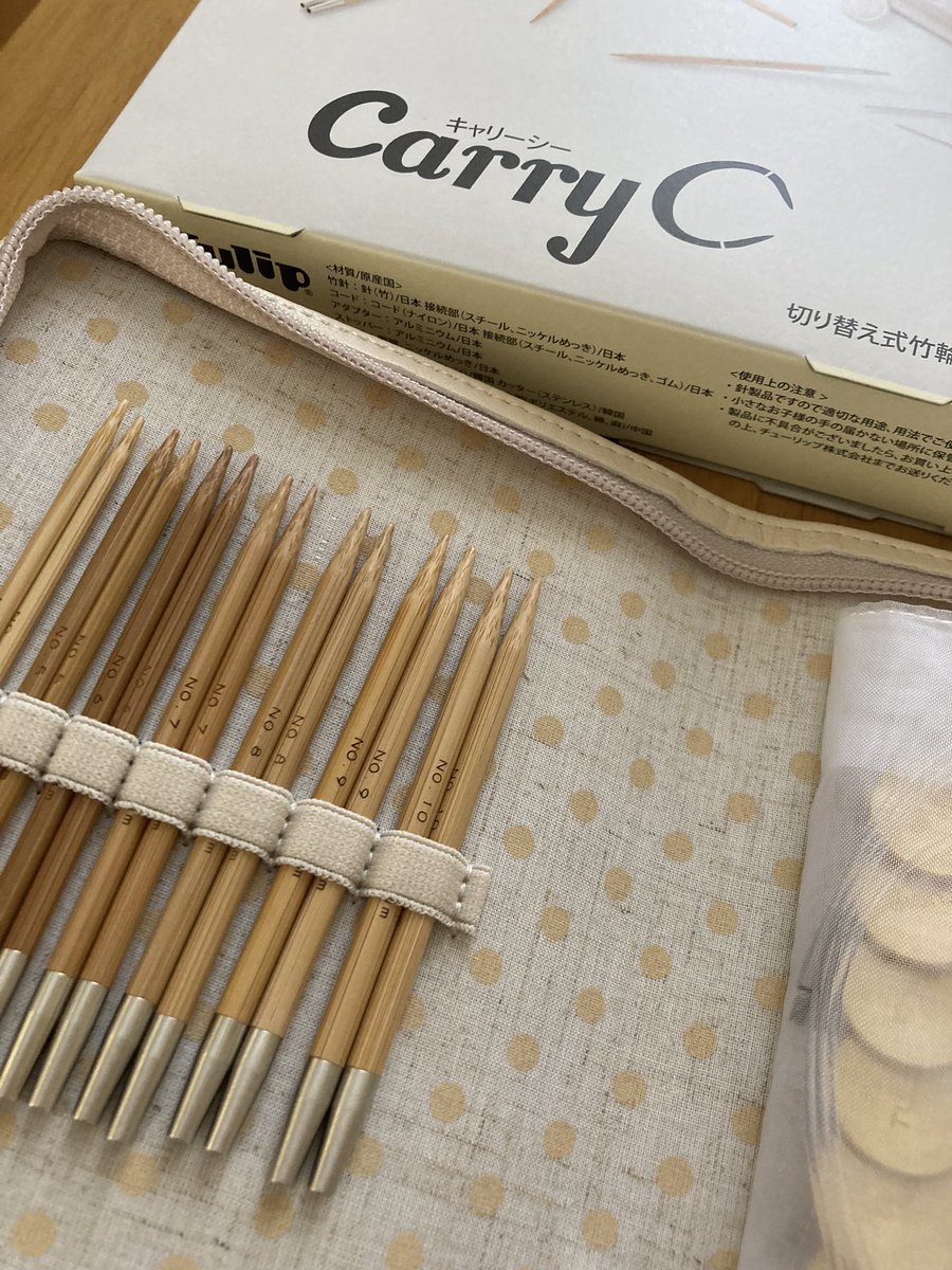 nao_knitting_'s tweet photo. 旦那さんからクリスマスに何か欲しい？って聞かれて悩んだあげく、キャリーシーの切り替え輪針を買ってもらいました。ロングは持ってるけど、針が長いことで使いにくい時もあって前から欲しかったので。大切に使おう😊ありがとう〜❤️ https://t.co/WpWsIueLGP