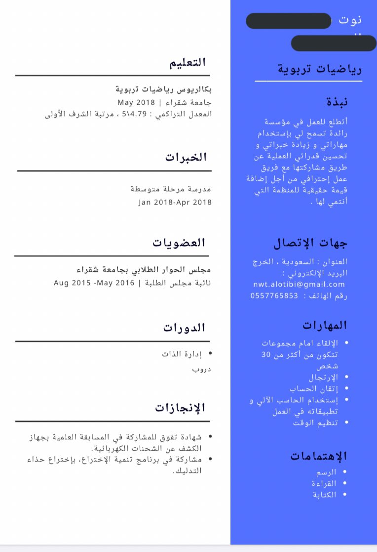 noot1996's tweet photo. @ABDULMAJEEDSU https://t.co/ccUSW3sN7z