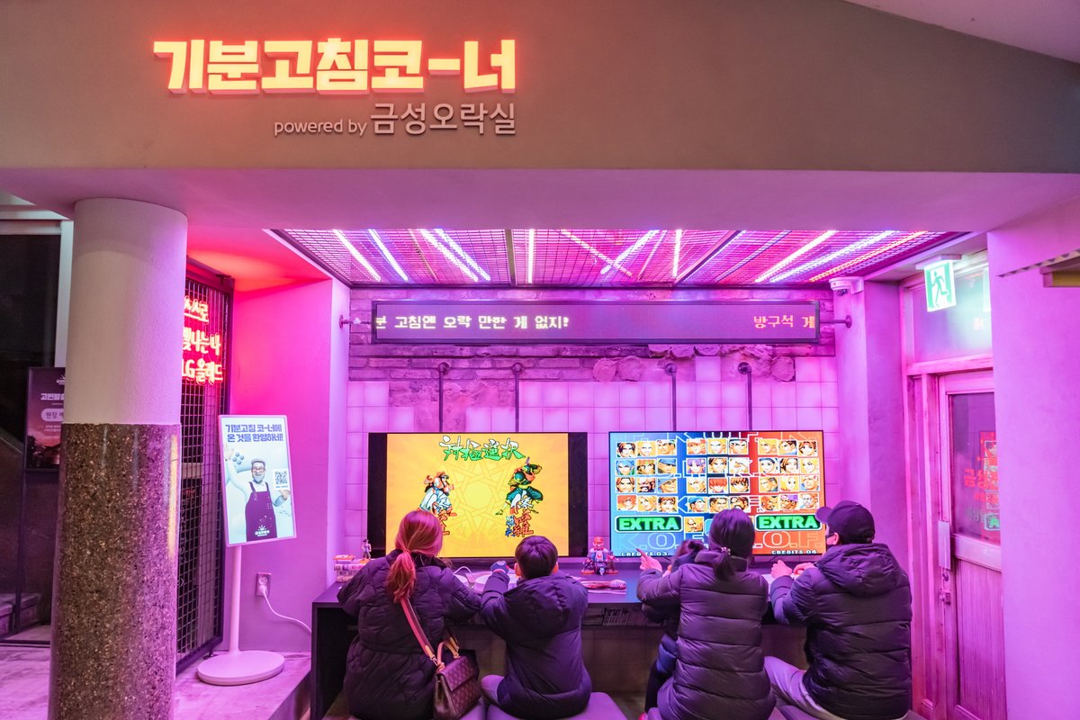 VisitKorea on Twitter "After some coffee, head next door to Geumseong