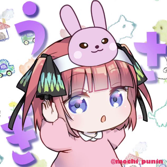 来年の干支 