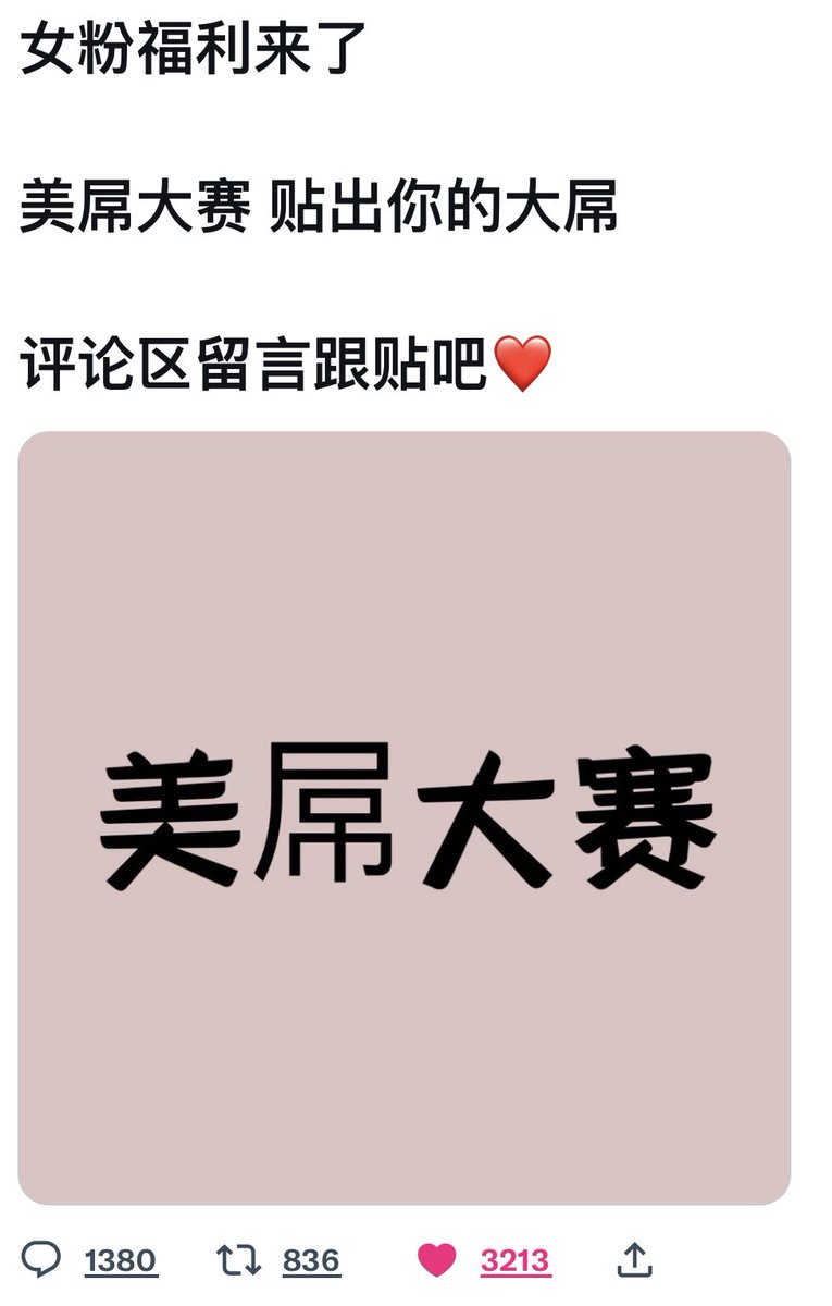 今天真性福，一大早就欣賞到那裡多男人的肉棒。

一般看到都是給男人的福利，難得看到給女人的福利❤️

@LOVE02578 

#今天好性福❤️ https://t.co/SANnYIrx6F