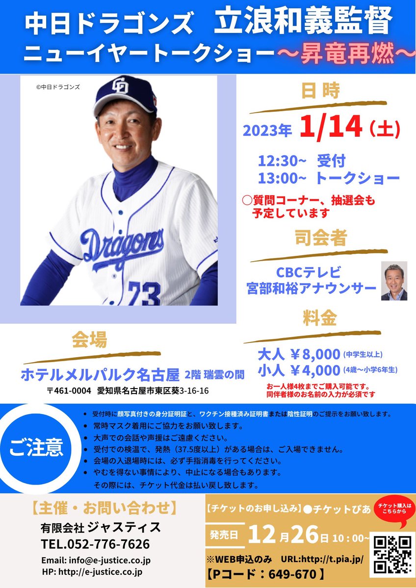 希少 谷繁元信 3018試合出場 7／28 日本記録 実使用 直筆