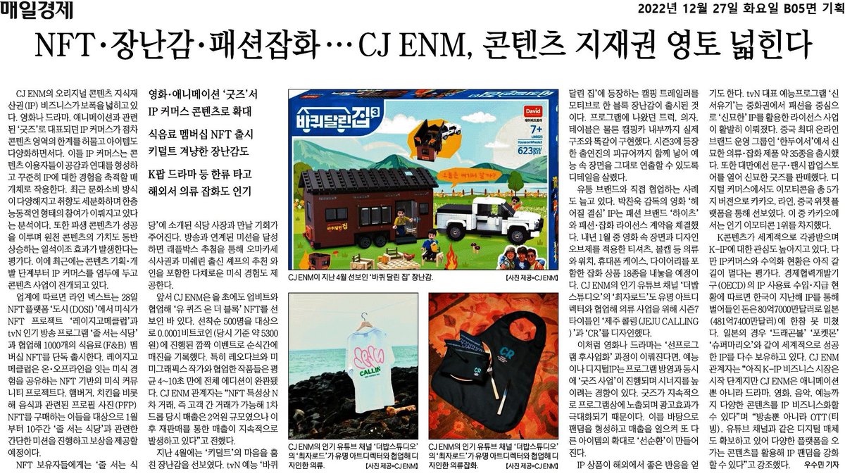 미식가 판매 D-1
#줄서는식당