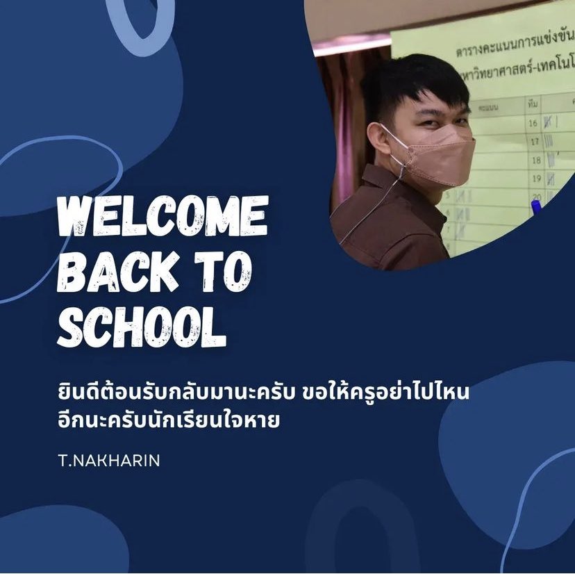 ไม่ดั้ยชื่อด้วง!!!!! tweet media
