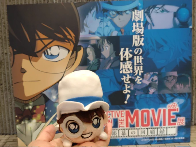 CONAN MOVIE展!キッド様顔がいいです………すっき………あと劇場版爆破ファイルが面白いwかなり爆破されてるw#コナンムービー展 