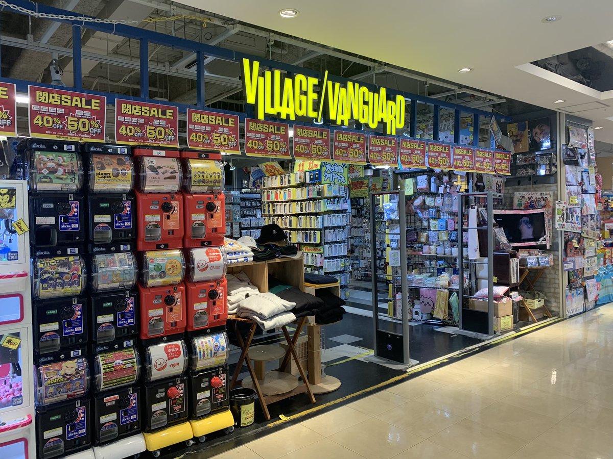 ヴィレッジヴァンガードヨドバシ博多 (@vv_yodobasi) / Posts / X