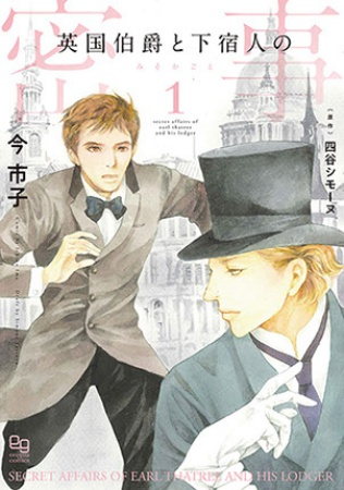 今市子のtwitterイラスト検索結果