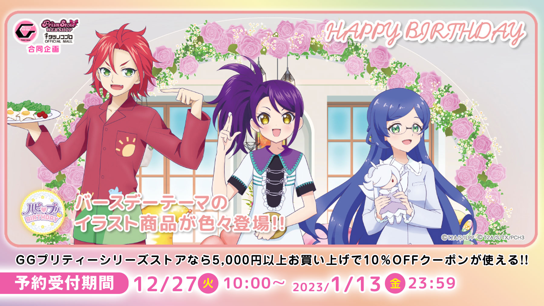 三鷹アサヒ - Search / X