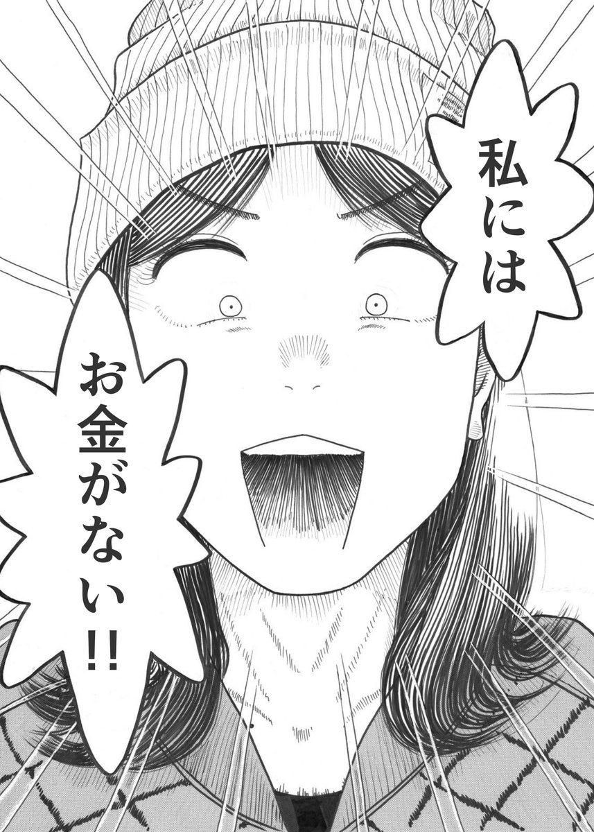 (7/9) 