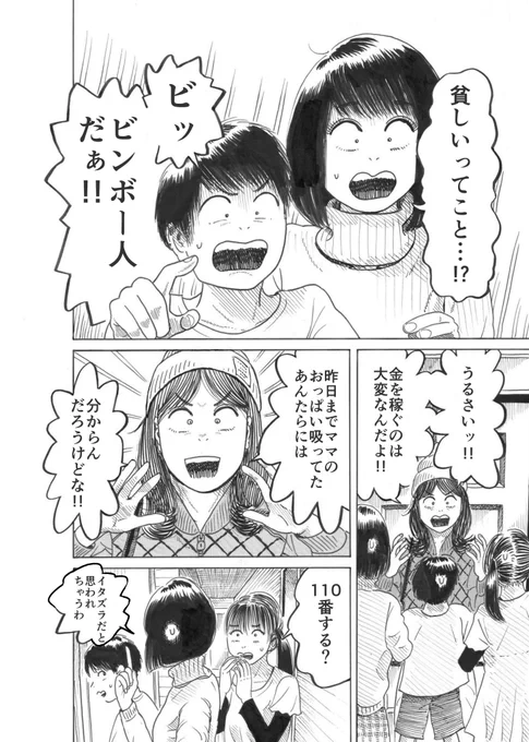 (8/9) 