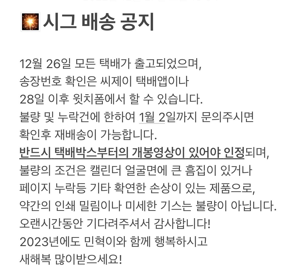 ᴍᴇᴍᴏʀɪᴇs ᴏғ ᴍᴀʏ (@may14thday) on Twitter photo 