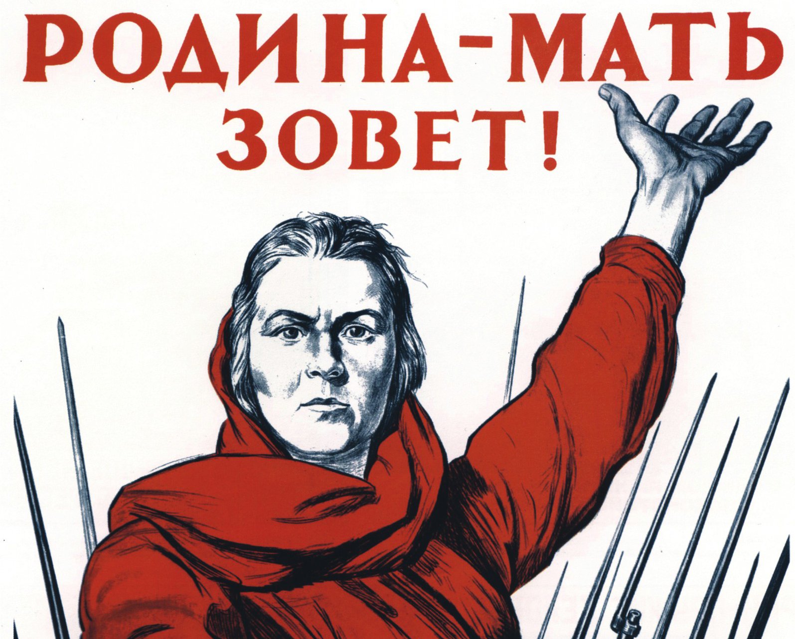 Ираклий Тоидзе плакаты