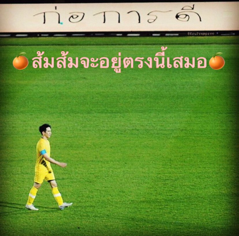 PPLLLPAOP12's tweet photo. คิดถึงงานก่อการดีนะคะ 
#HappyThanavatDay2022 https://t.co/KgswBHegEL