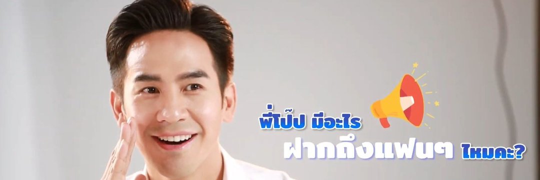 P_somzaap's tweet photo. จะกี่ขวบก็รัก

#HappyThanavatDay2022 https://t.co/A8DtcTc4lX