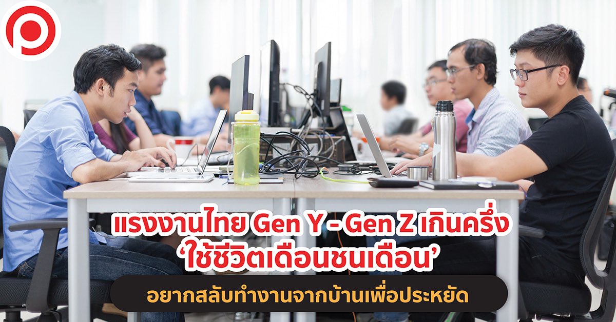 BfDinvestor's tweet photo. #คนรุ่นใหม่หมดไฟและเงิน

15. #เกาหลี
1 ใน 10 ที่ขอรับการสนับสนุนด้านการเงิน เป็นคนรุ่นใหม่

วัยรุ่น = #LockDownGeneration

กว่า 50% คนที่มีรายได้สูงกว่าค่าเฉลี่ยก็ไม่มากพอจะสร้าง wealth ระยะยาว:ราคาสินทรัพย์เช่นที่ดินสูงเกินกว่าจะถือครอง

ปัญหาทางจิต,การใช้ชีวิตสร้างครอบครัวพุ่ง https://t.co/J795ZVoqaK