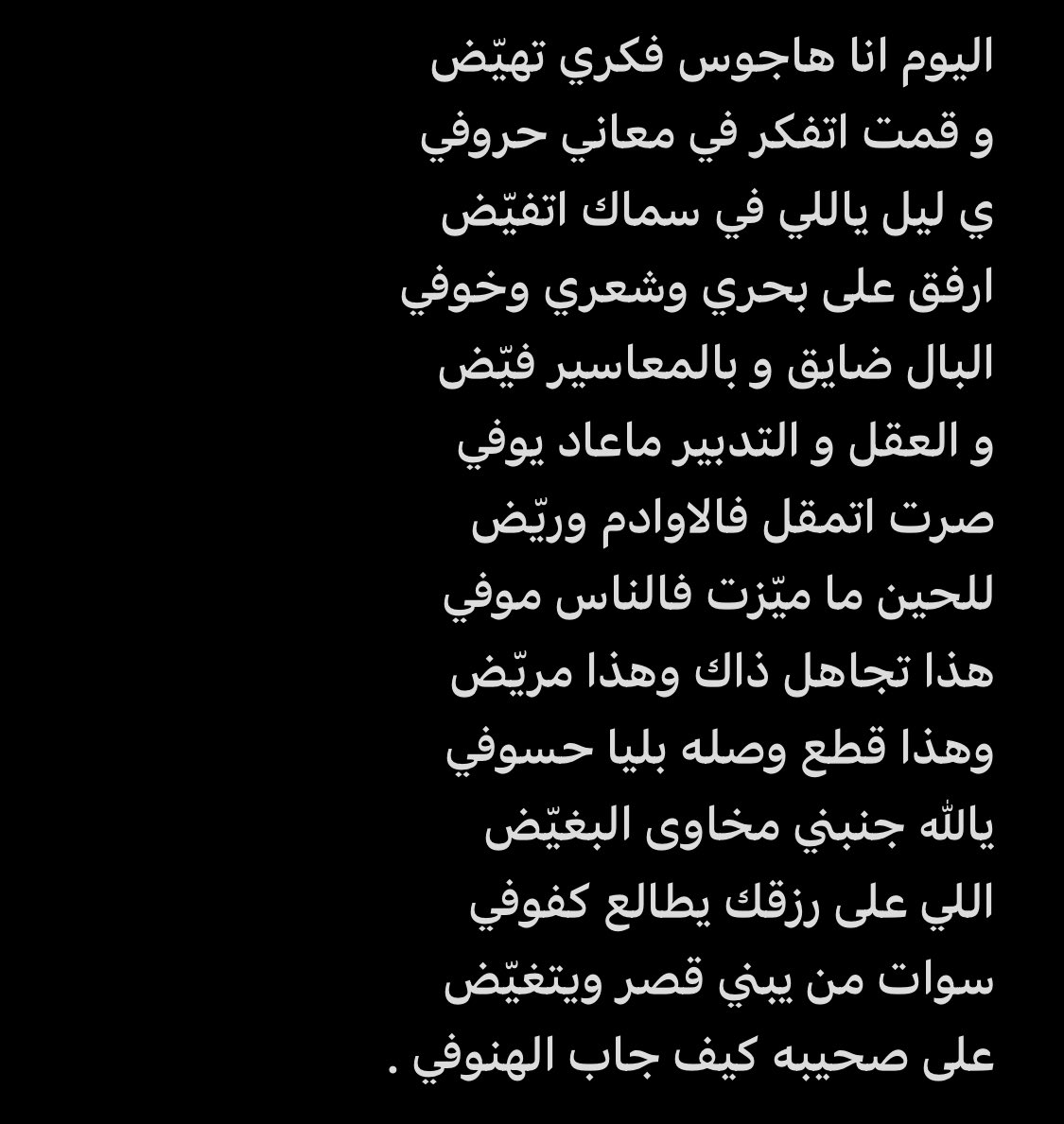 #صباح_الخيرᅠ