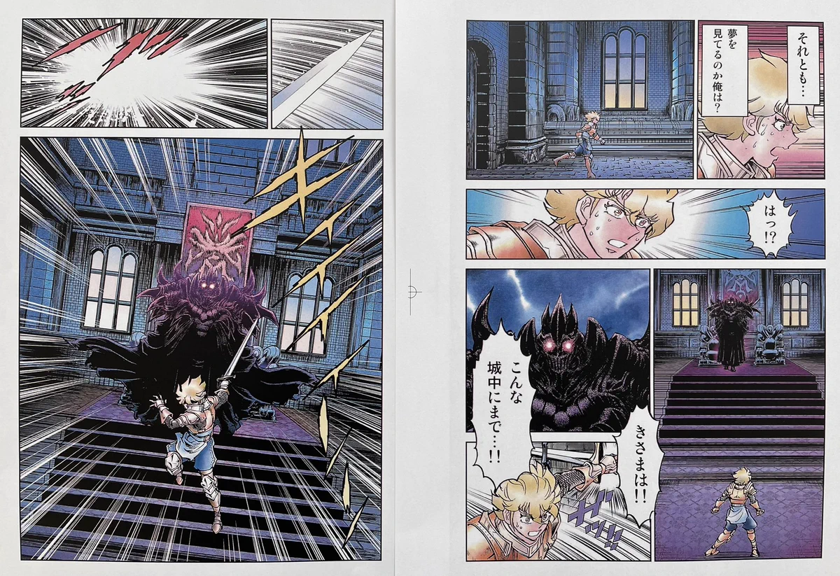 漫画家島本和彦 on X: 