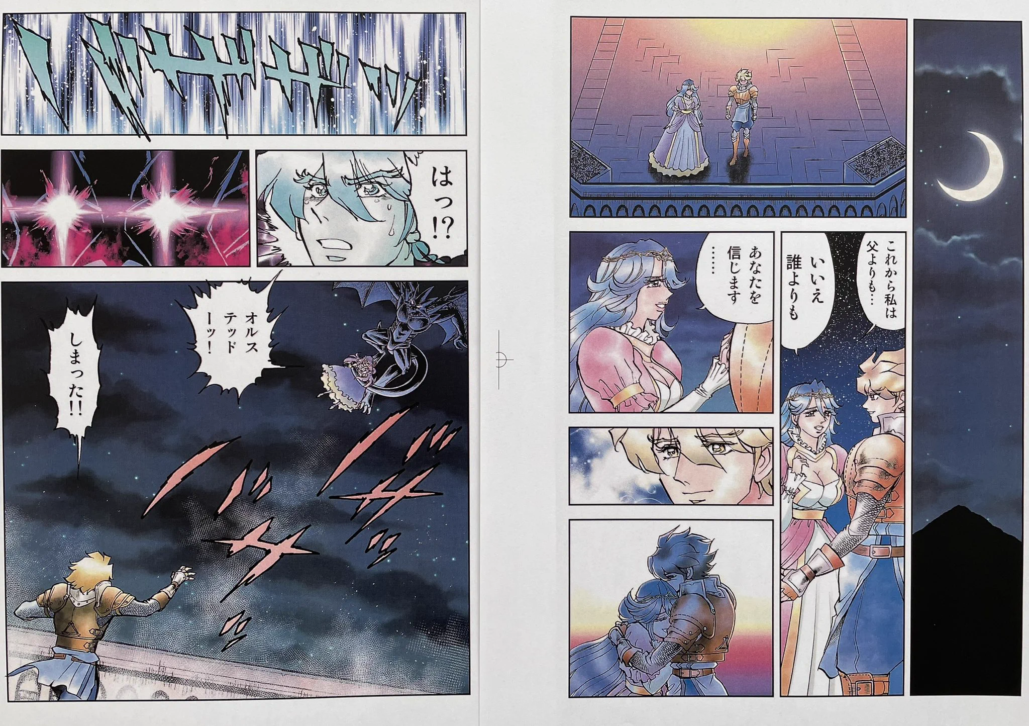 漫画家島本和彦 on X: 