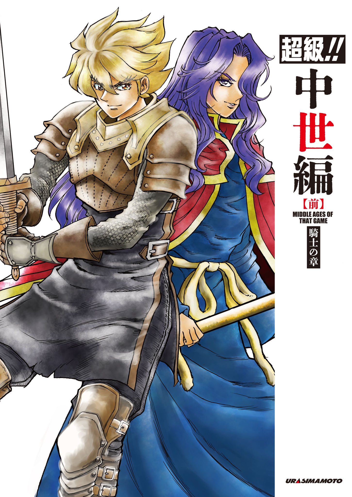 漫画家島本和彦 on X: 
