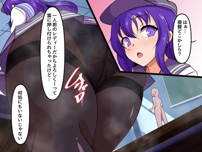 skeb 納品させていただきました。 (1/4) 