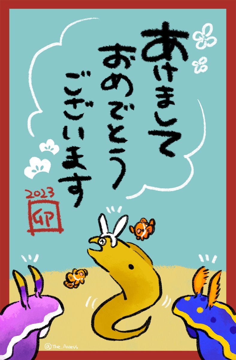 ウツボんちゃん専用♡ うつぼちゃん (@utsubochan813) / Posts / X