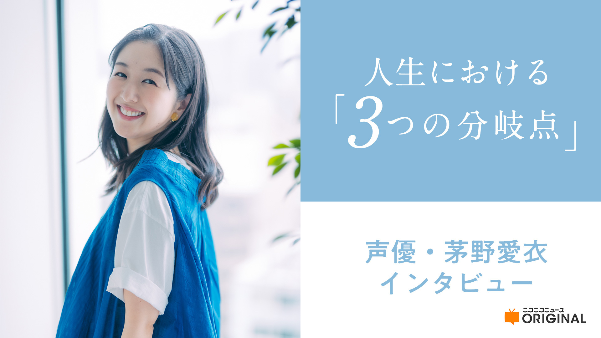 茅野愛衣 Kayanoai 0913 Twitter