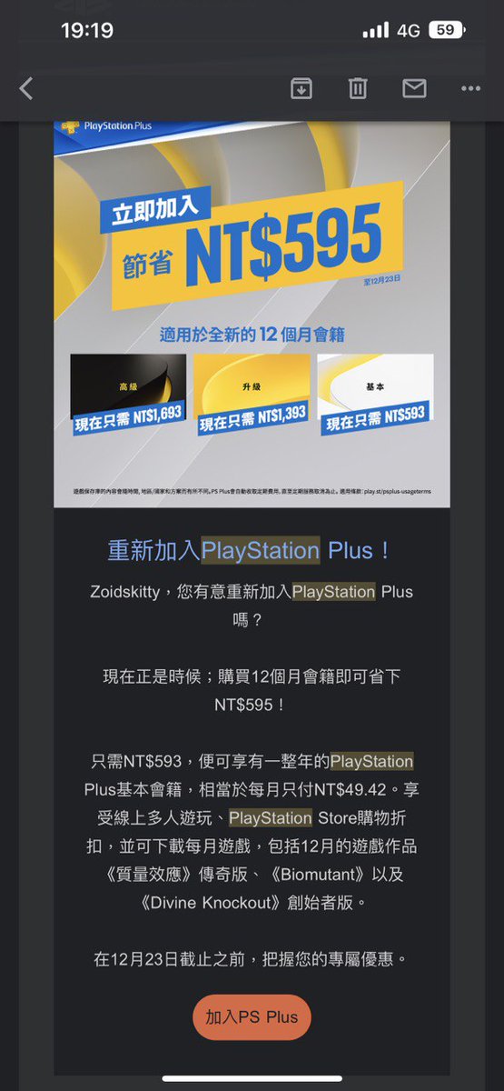 zoidskitty's tweet photo. @AskPlayStation 
Dear A-PS
Why did I got the wrong price when I paid for ps-plus essential service?

Transaction ID : 386603667731 https://t.co/LXYeD73kLl