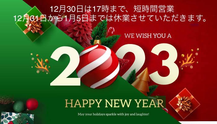 ChocoAndNuts_jp's tweet photo. 今年も残すところあと僅かになりましが、本年もチョコ&amp;ナッツの商品をお買い上げありがとうございます🤗♪、深く感謝しております💖来年は更にご満足いただけるサービスを徹底していく所存です。
休業中はご迷惑をおかけしますが何卒宜しくお願いいたします。
どうぞよいお年をお迎えください🎍🧧 https://t.co/pazisquTnJ