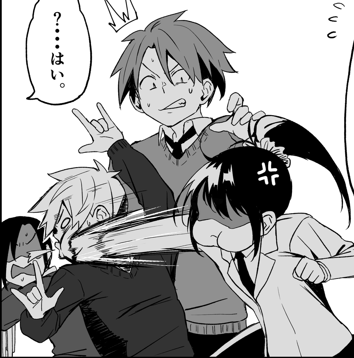 こいつらが一番、学生感あるな。 