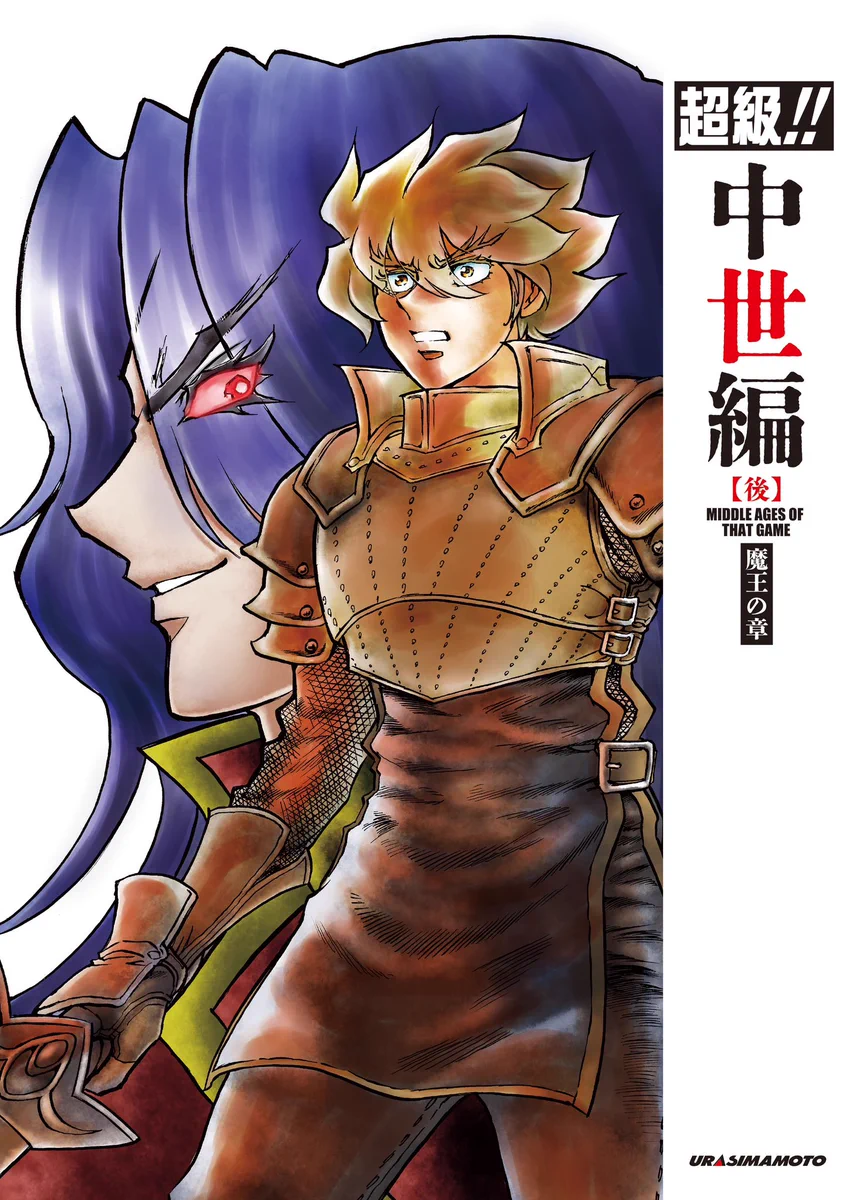 漫画家島本和彦 on X: 