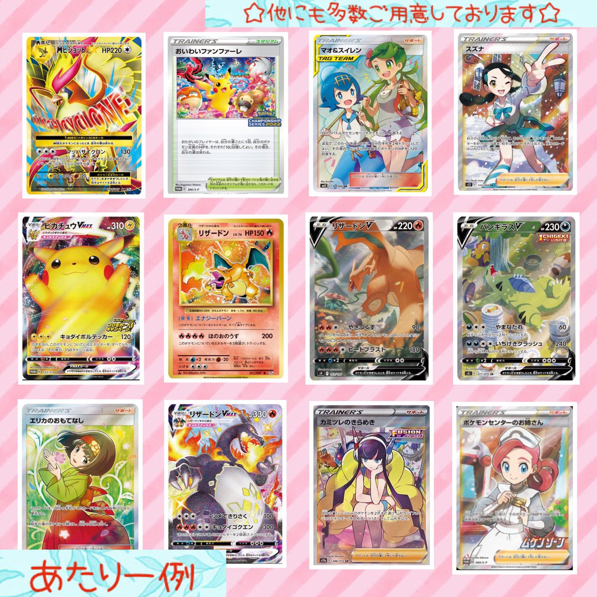 れん イーブイ使いになりたい Ren 2525 White Twitter れん イーブイ使いになりたい Ren 2525 White Twitter