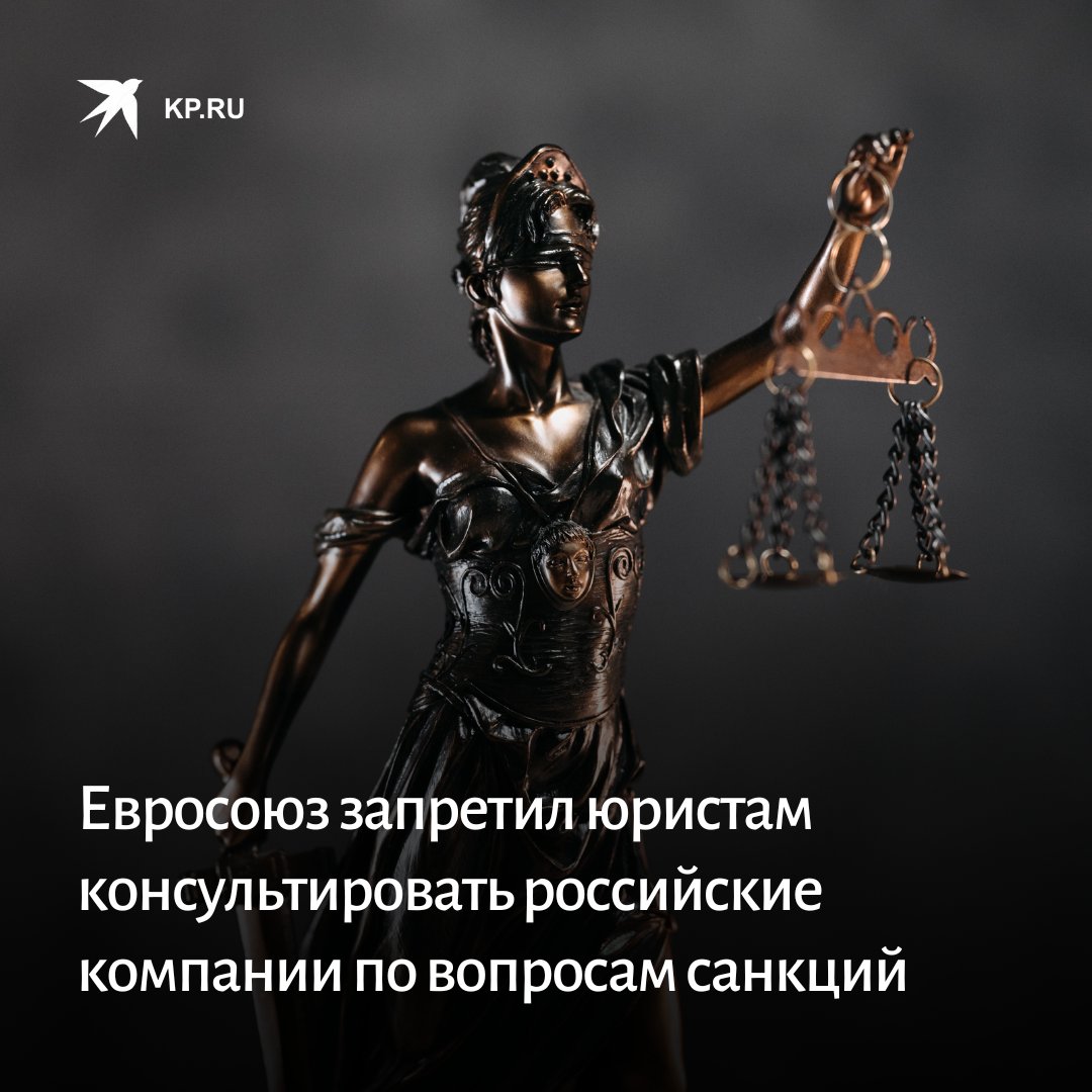 Читать книгу девочка адвоката. Запреты адвоката. запреты для юристов.
