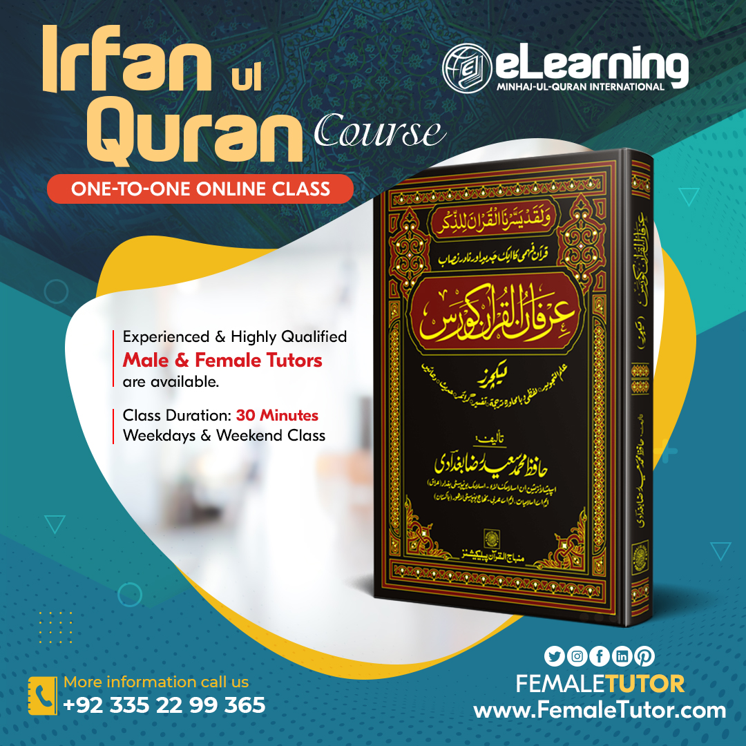 FemaleTutor's tweet photo. Irfan-ul-Quran Course
One-to-One Online Class
Apply now for 3 day free trial Class: https://t.co/XJ9umUYPdK
#eLearning by @MinhajulQuran [Official]
WhatsApp: +92 335 22 99 365
#QuranReading #Nazra #Quran #QiraatulQuran #QuranRecitation #QuranTranslation #IrfanulQuran #HifzulQuran https://t.co/tYOI9E5bEY