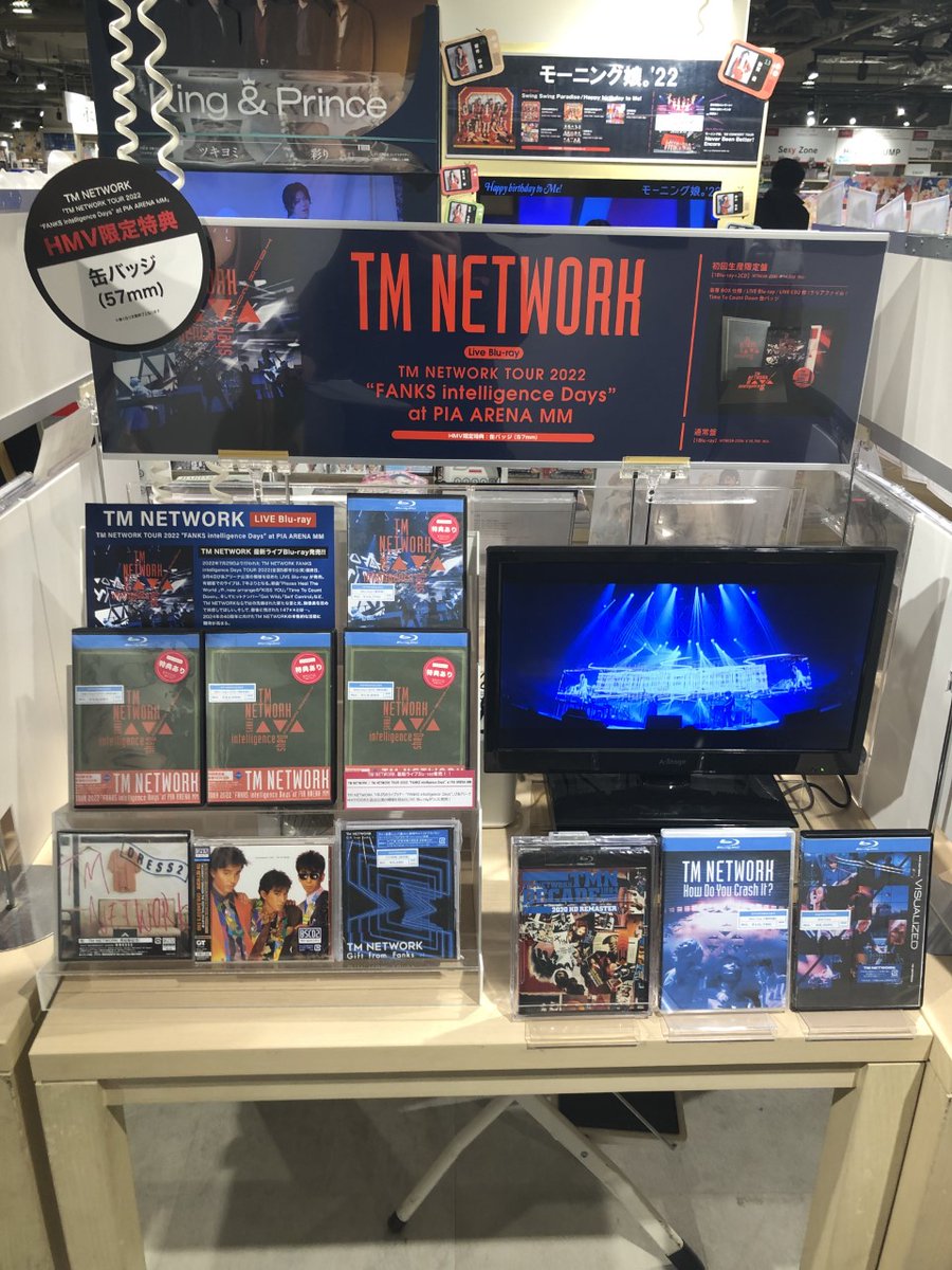 TMNETWORK】 📣7年ぶりのライブツアー『TM NETWORK TOUR 2022 “FANKS