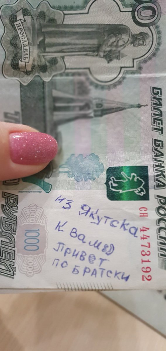 SvetLana1873's tweet photo. А мне такой привет сегодня попался. Интересно кто это писал есть в Тви? 😁
Доброе утро, мир 🤗 https://t.co/MGWHzgsp2S