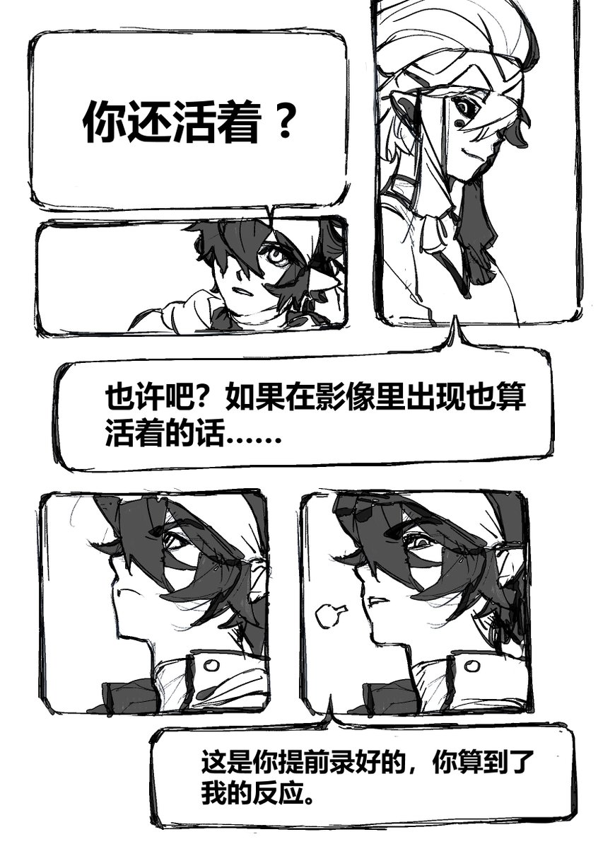 玻璃揺籃 tweet media