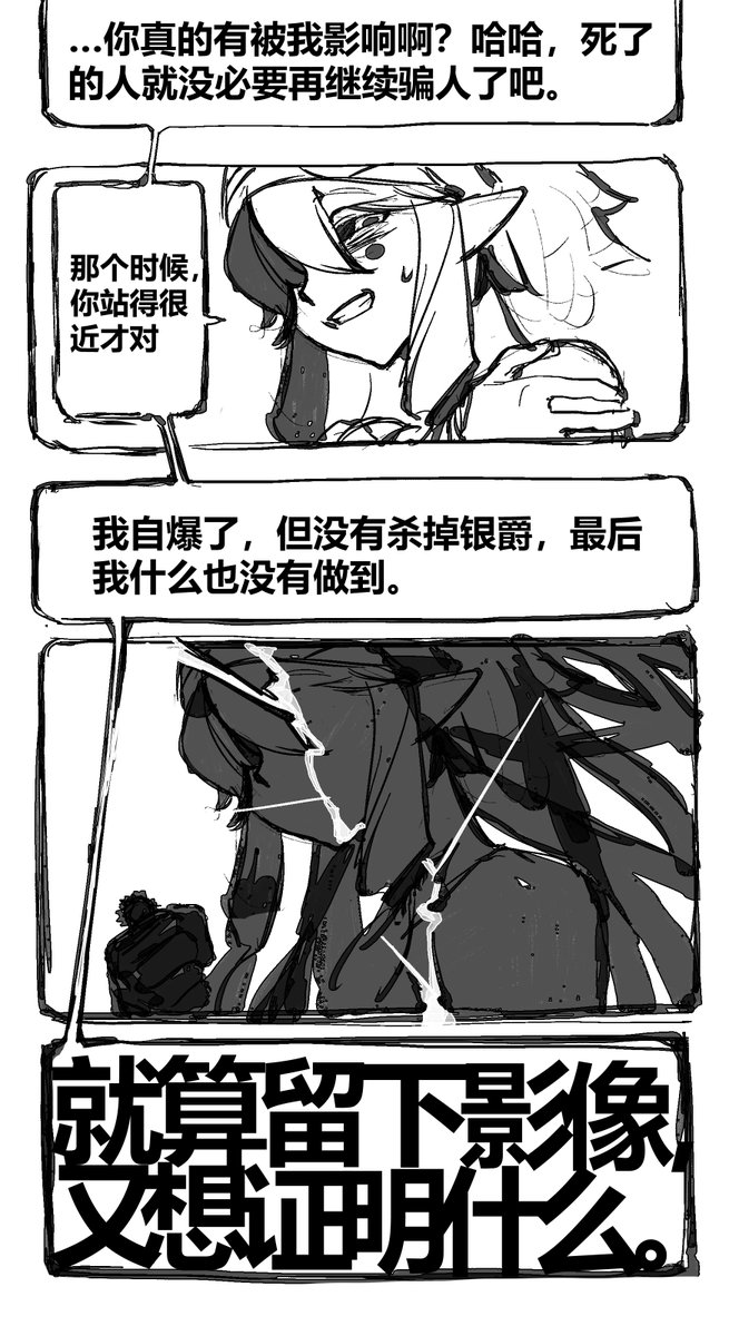 玻璃揺籃 tweet media