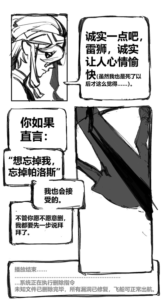 玻璃揺籃 tweet media