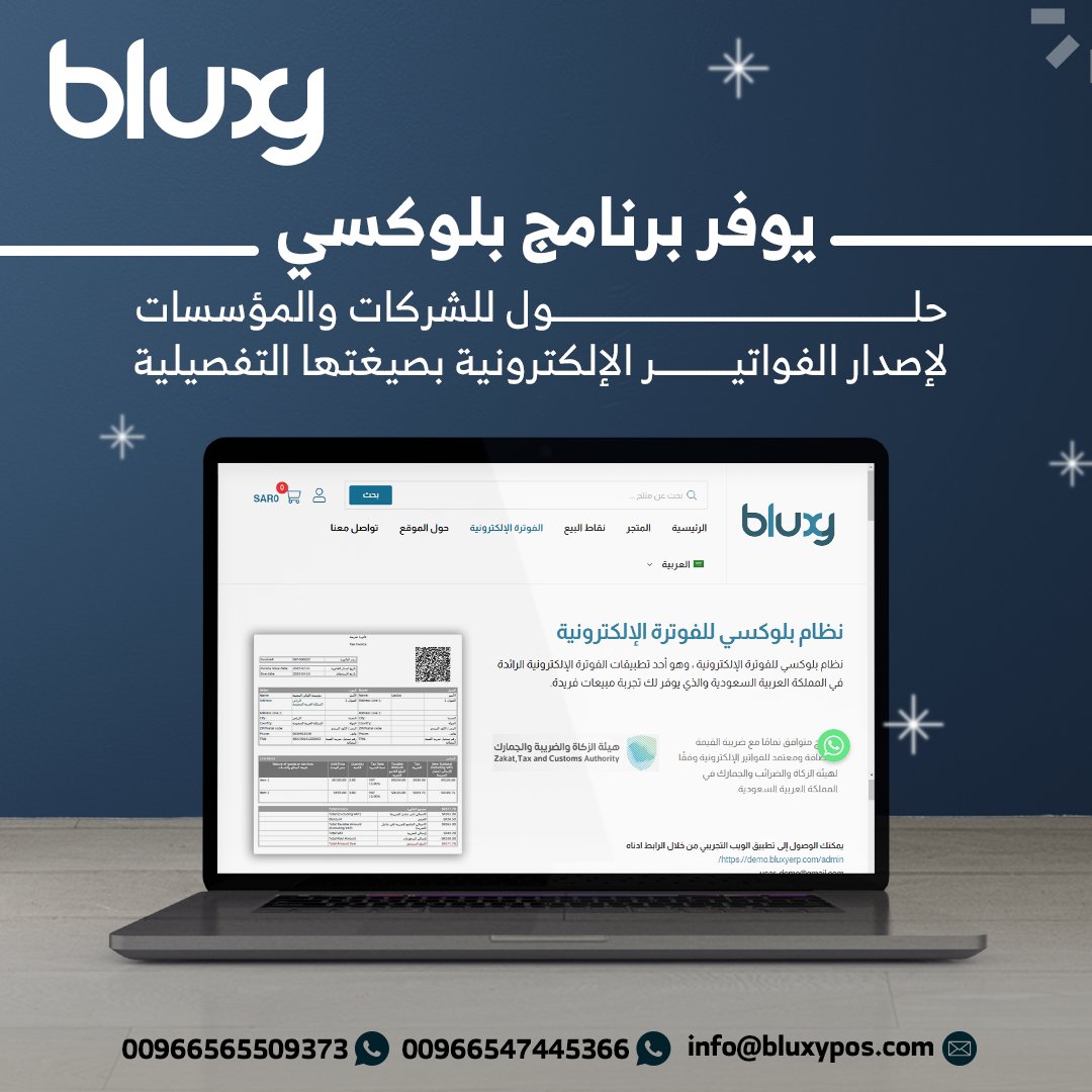 MobileTouchco's tweet photo. حلول الفوترة الإلكترونية للمؤسسات والشركات عبر نظام متوافق مع انظمة الفوترة الإلكترونية #فوترة_إلكترونية #الضريبة #محاسبة #كاشير #نقاط_بيع https://t.co/eoXxl37tfP