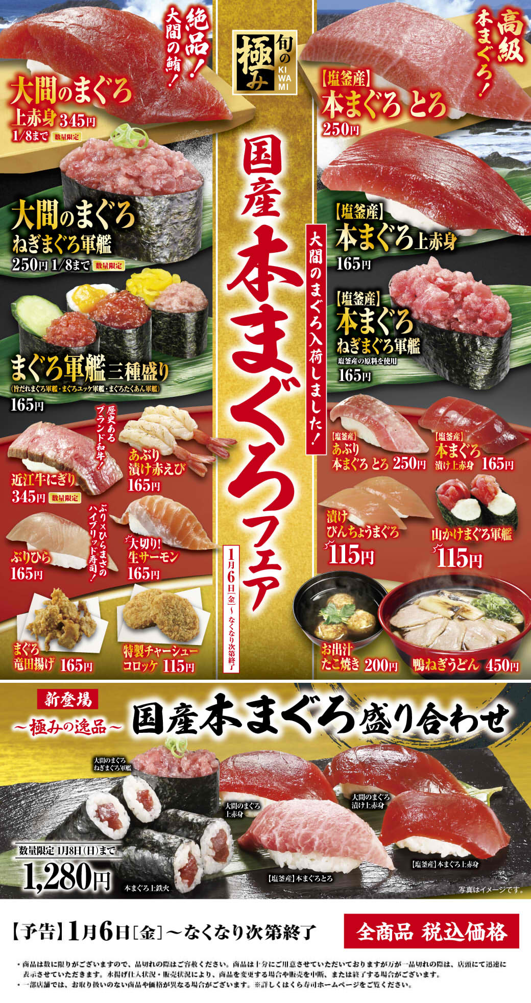 新ラルース料理大辞典 値下げ致しました。 新ラルース料理大事典 (全4巻) LAROUSSE gastronomique
