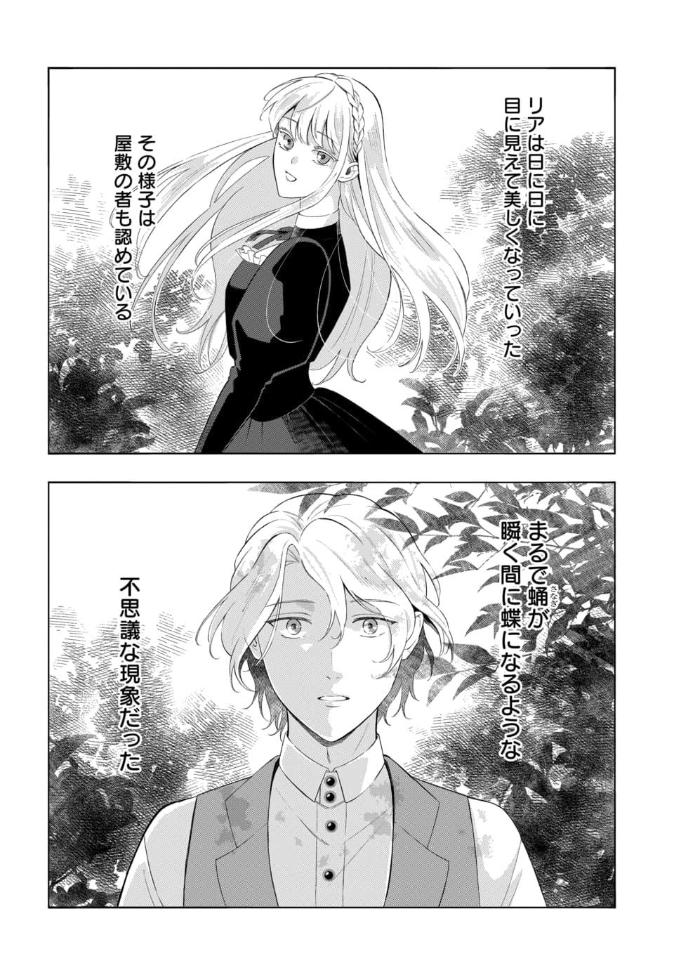 粉子すわる Twitter Search Twitter
