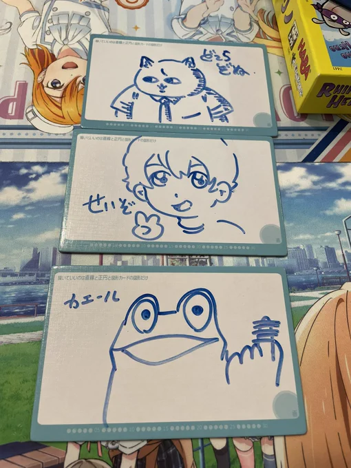 オフ会してます 