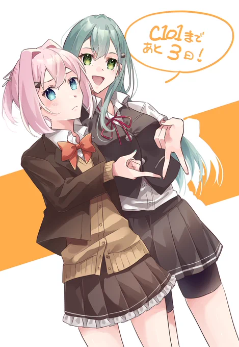 不知火に他の艦娘の服を着せる会 今日は鈴谷と一緒#艦これ 