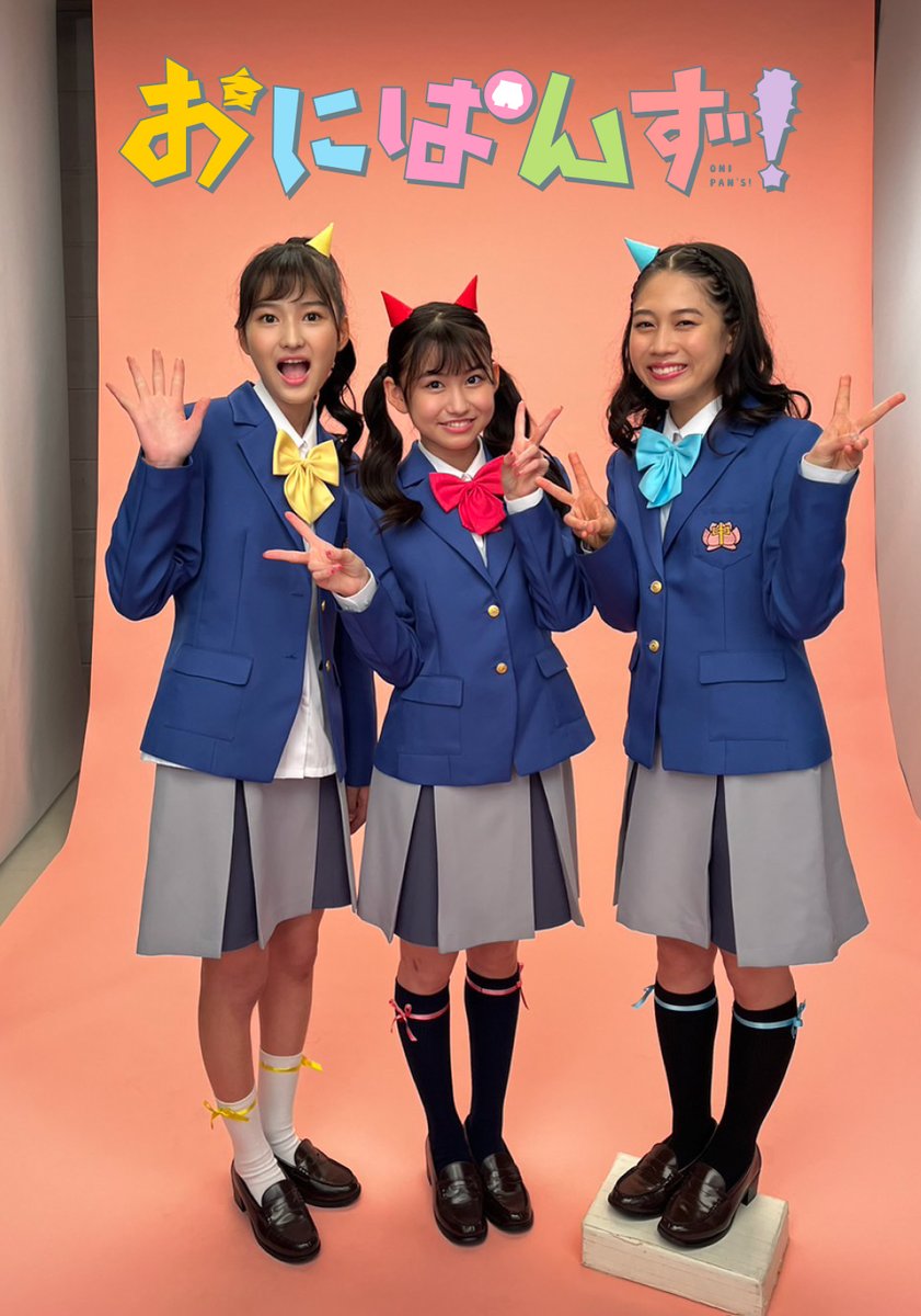 ＼🙇‍♀️🙇‍♀️🙇‍♀️／ 

本年は #おにぱんず！へのたくさんの応援
ありがとうございました👹❣️

年末年始は、アニメ #おにぱん！Blu-rayと
#おにぱんず！の楽曲もたくさんお楽しみください🎶

皆様どうぞ良いお年をお迎えください🌟

#大晦日
