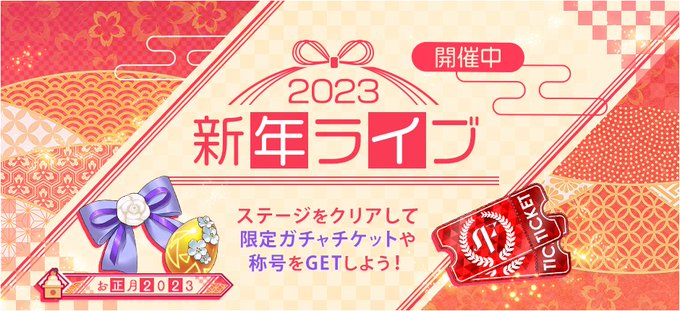 ガチャチケット』の評価や評判、感想など、みんなの反応を1週間ごとに ...