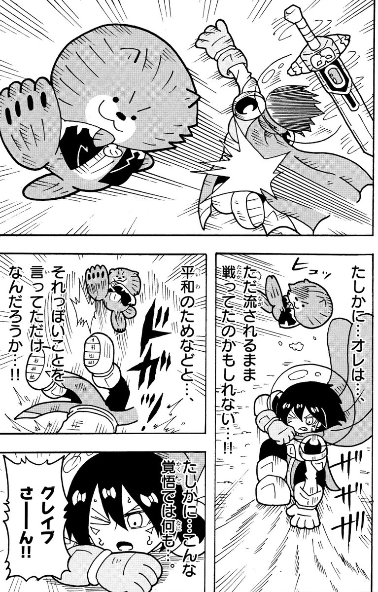 「平和のために闘う」って一体なんだろうか…。 かわいい犬・いぬたろうの想いが激アツなので読んで!  #漫画が読めるハッシュタグ #いぬたろう #伝説のいぬたろう 