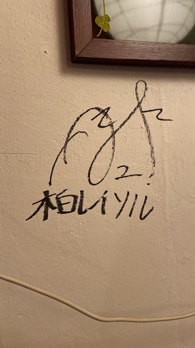 kateisakaba's tweet photo. お疲れ様でした！
川崎区藤崎界隈のサッカースクールやクラブにもぜひ臨時コーチとしてオファーさせてください✨ https://t.co/i3XRQrlaPX