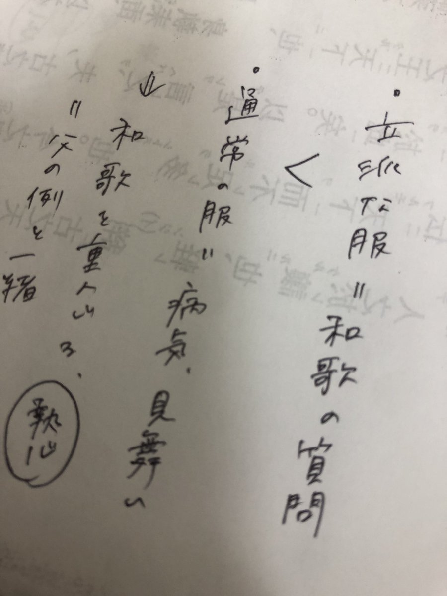 knowledge_mate tweet picture
